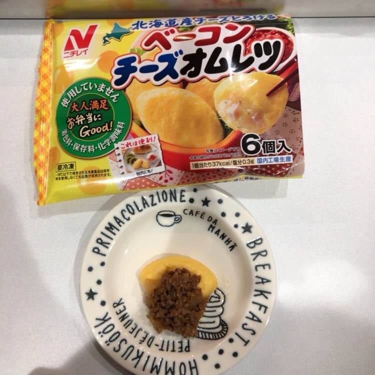 ミートソースのご馳走ベーコンチーズオムレツ♪の完成写真