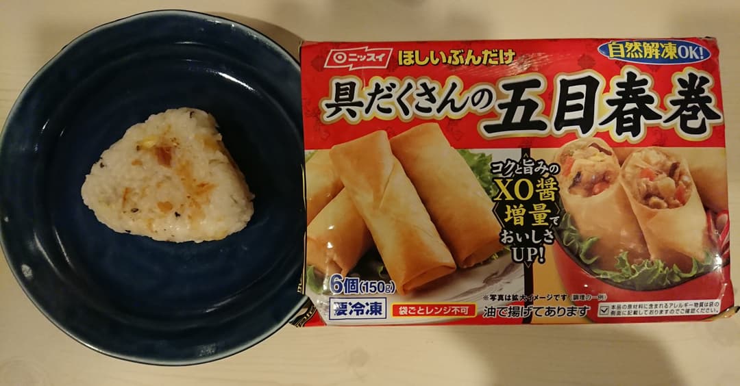 春巻きなのに和風焼きおにぎりの完成写真