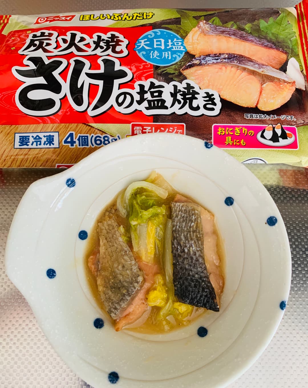 鮭の味噌生姜煮の完成写真