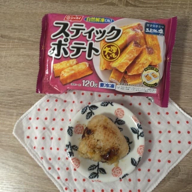 大学芋でスイート焼きおにぎりの完成写真
