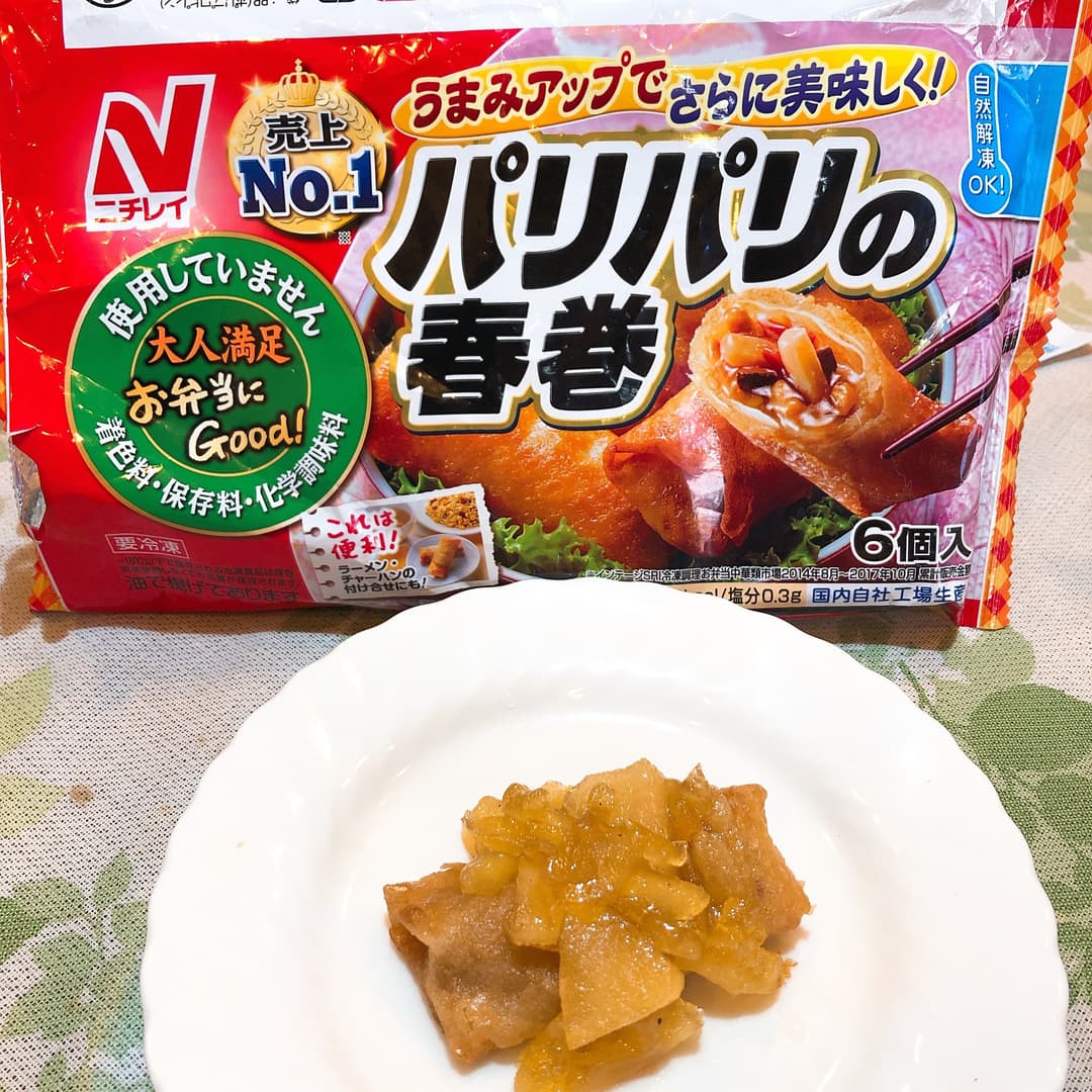 アップル春巻きの完成写真