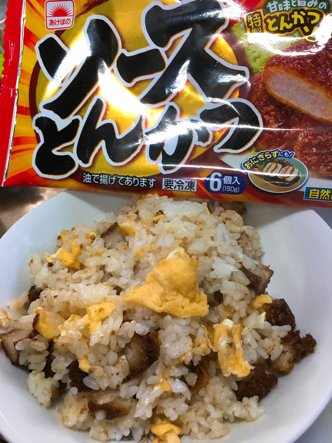 簡単!ソースカツめし!の完成写真