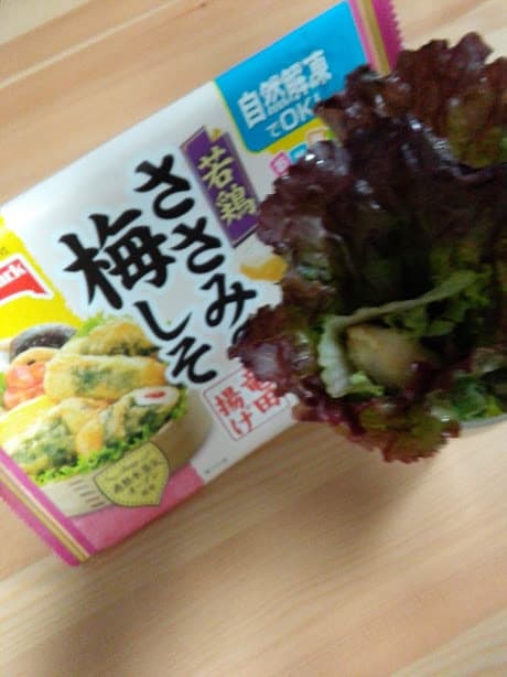 ささみの梅しそレタスブーケの完成写真