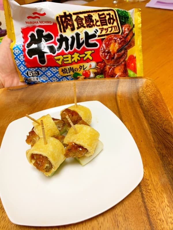 ねぎ・あげ・カルビの一口おつまみの完成写真
