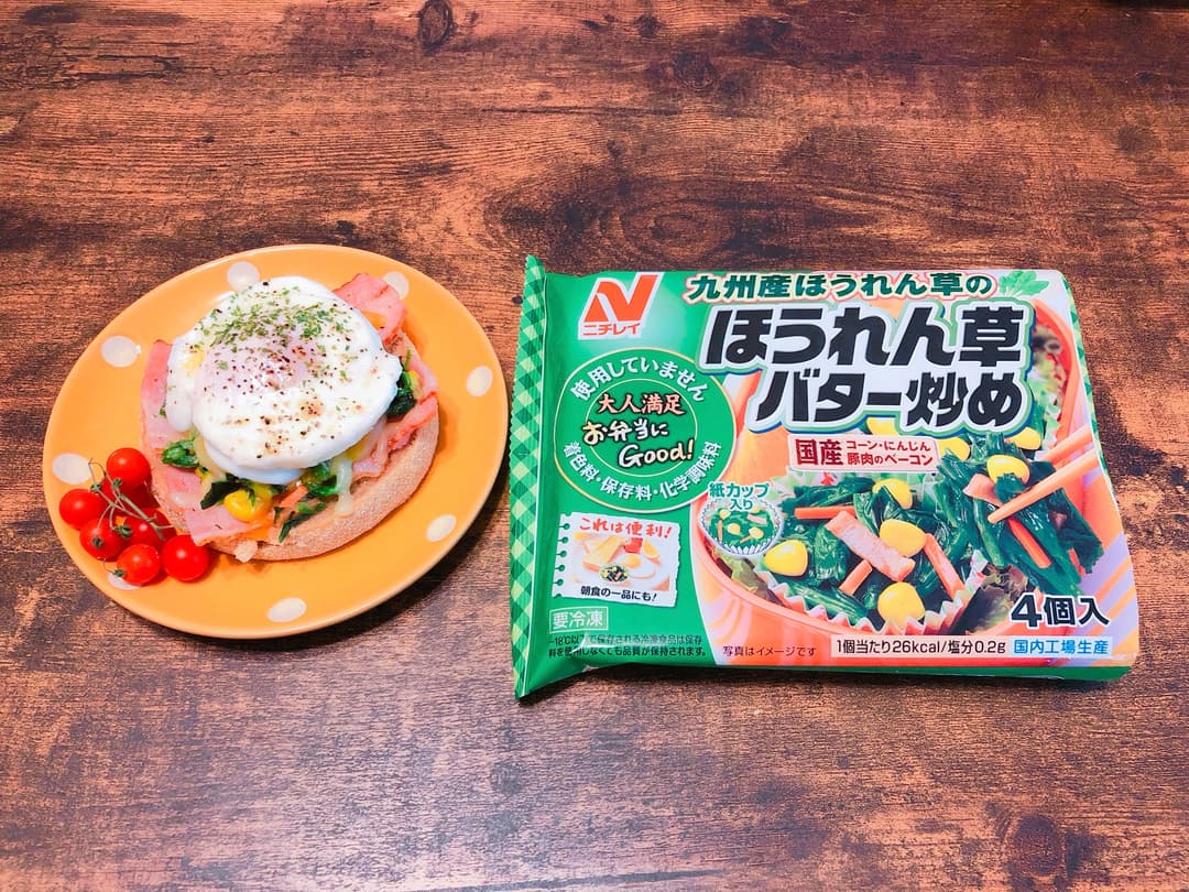 おうちで簡単エッグベネディクト風の完成写真