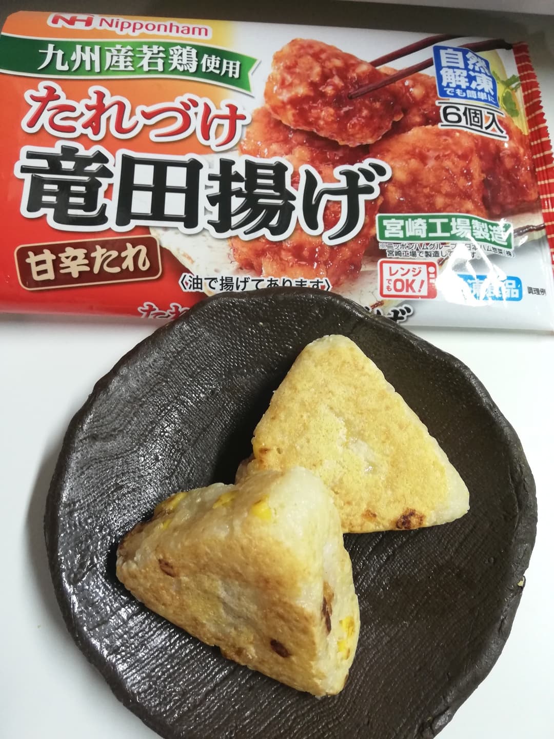チキコーンの焼きおにぎりの完成写真
