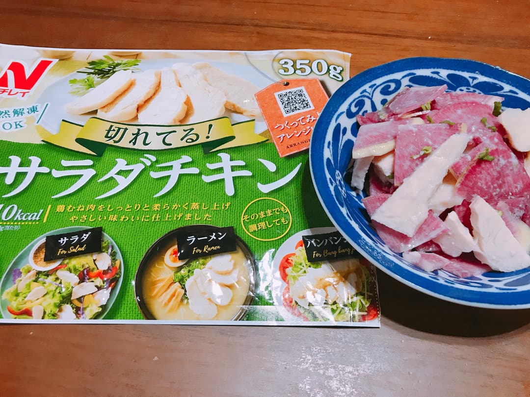 鶏と紅大根の塩麹マリネの完成写真