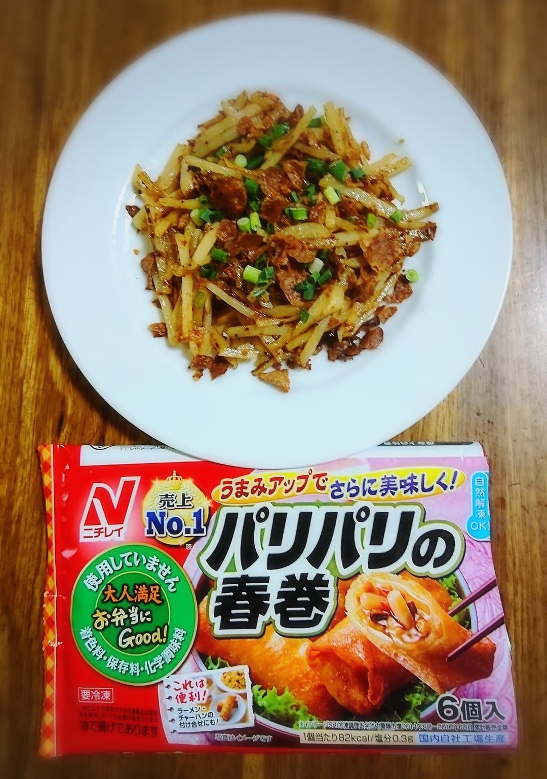 中華風ポテト炒めの完成写真