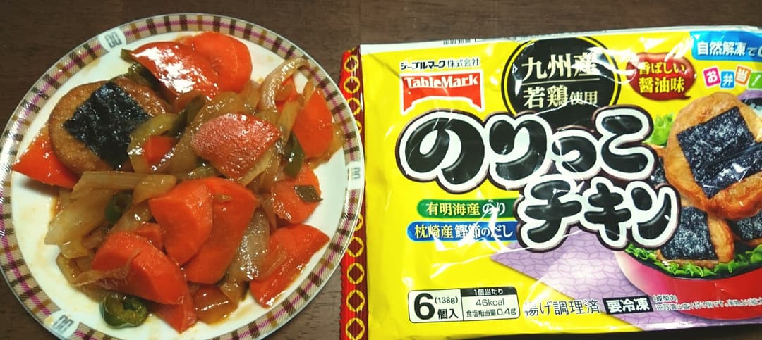 のりっこ酢豚の完成写真