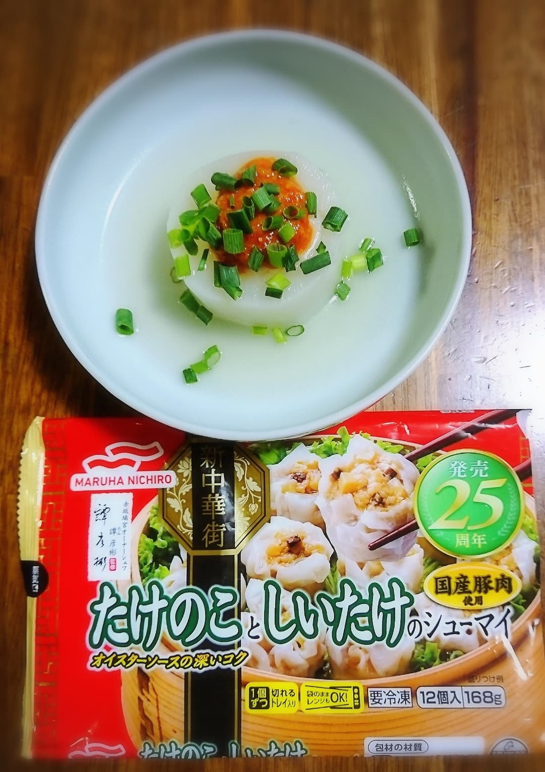 ピリ辛ふろふき大根の完成写真