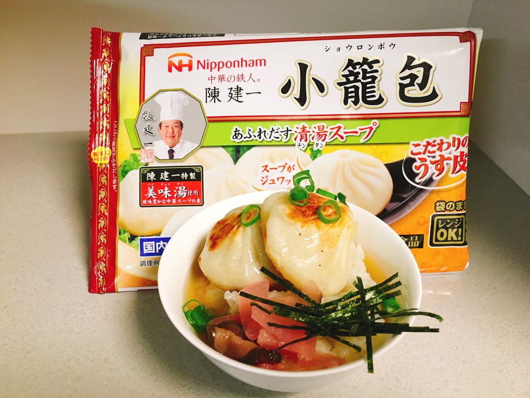 ★焼き小籠包茶漬け★の完成写真