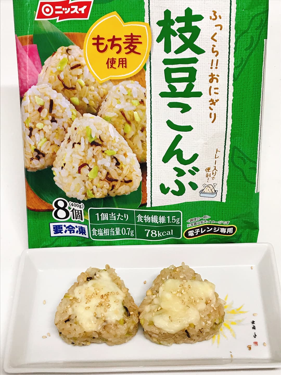 チーズ焼枝豆こんぶの完成写真
