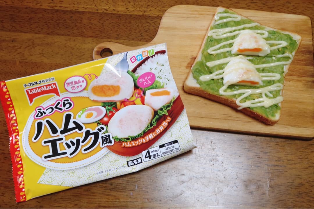 アボカドトーストの完成写真