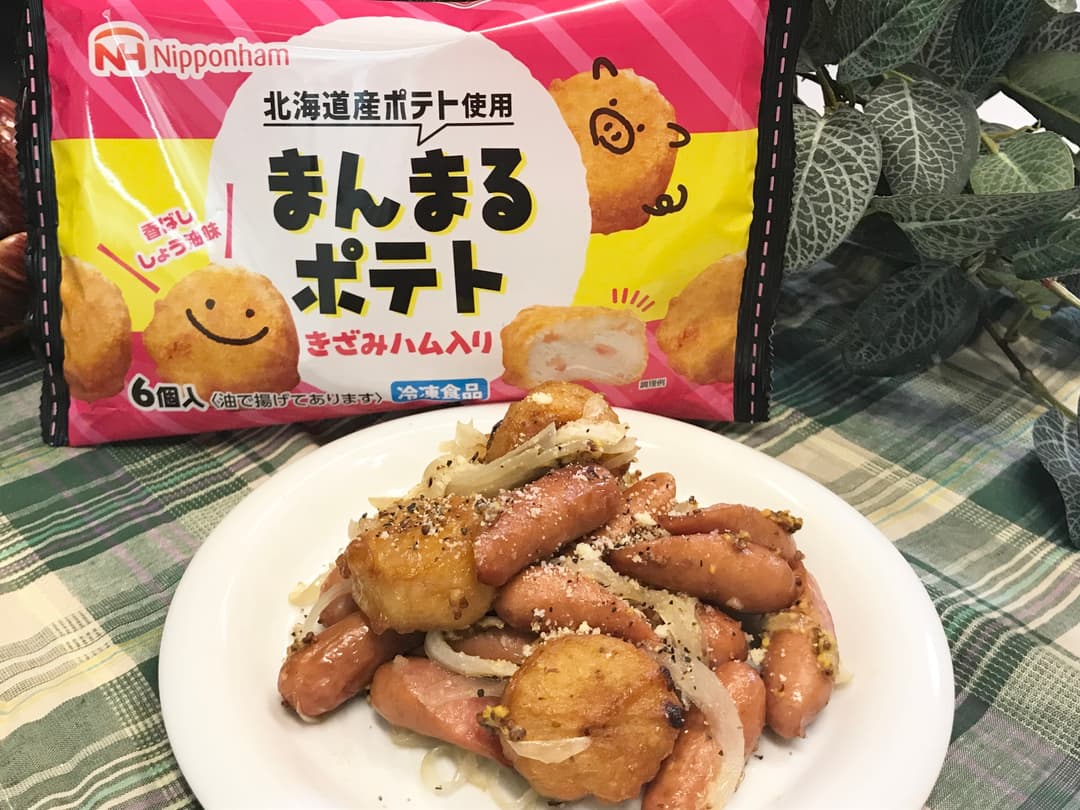 ジャーマンまんまるポテトの完成写真