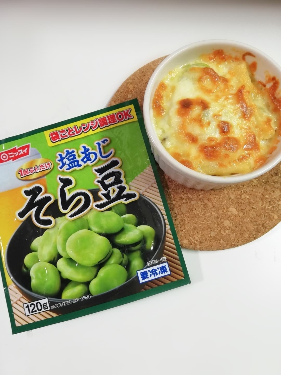 そら豆グラタンの完成写真