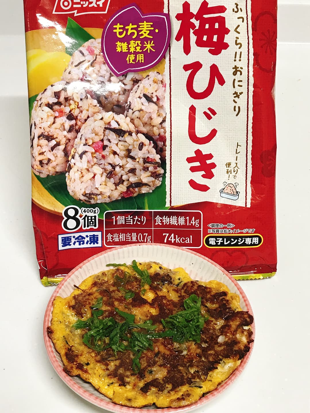 TKGしそポン酢梅ひじきの完成写真