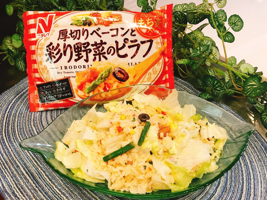 厚切りベーコンと彩り野菜のライスサラダの完成写真
