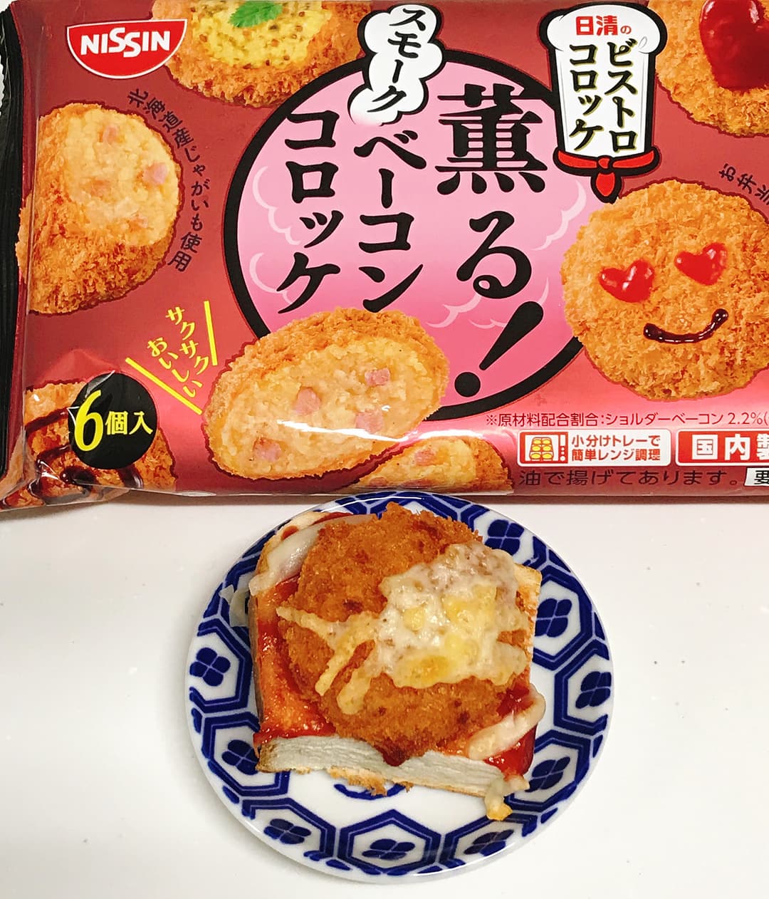 ベーコンコロッケチーズトーストの完成写真