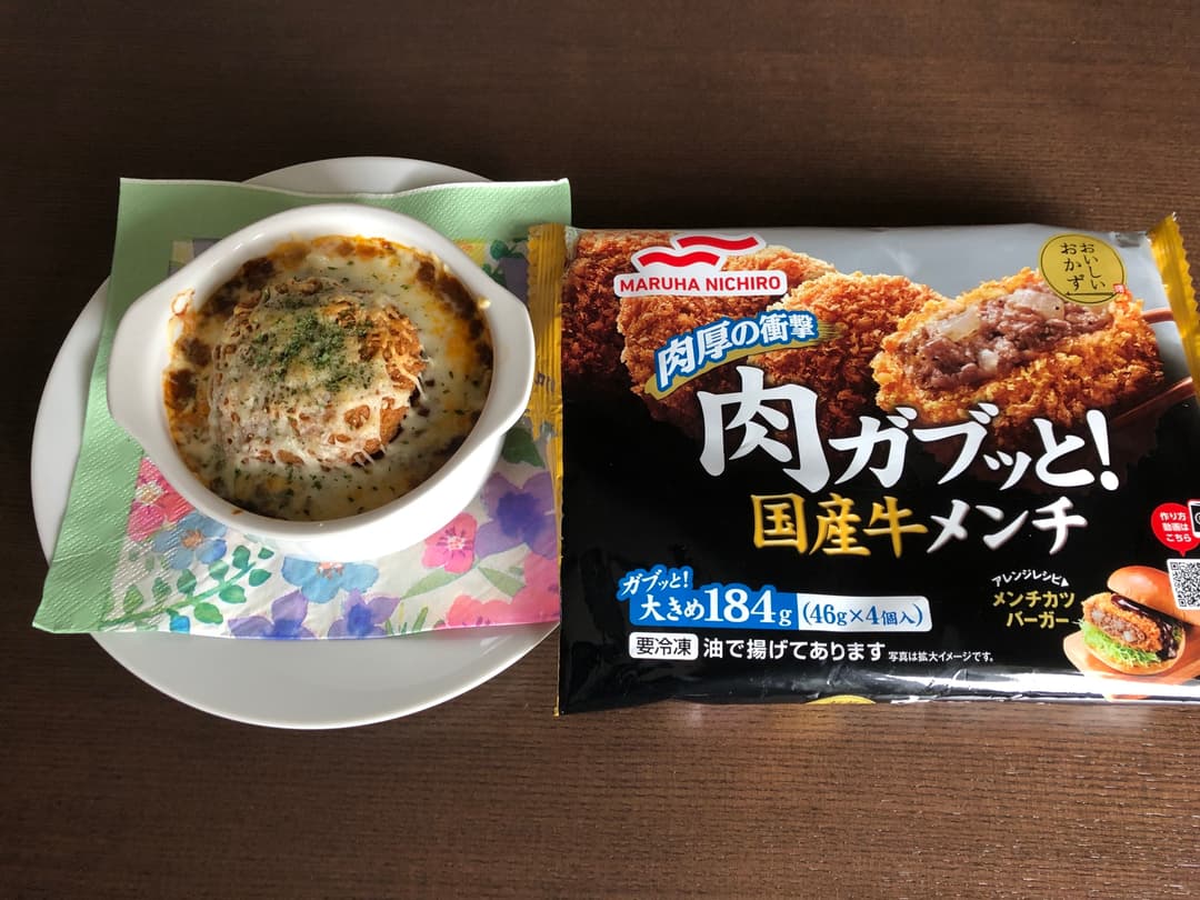 メンチカツカレーグラタンの完成写真