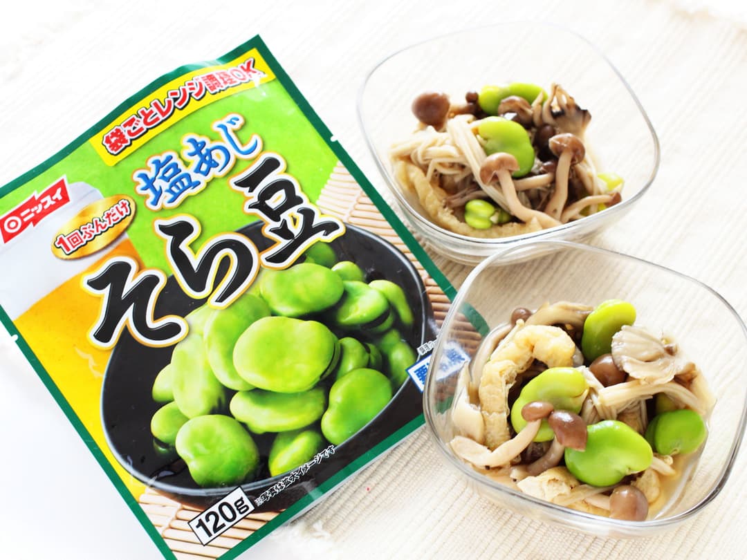 そら豆と色々きのこの煮びたしの完成写真