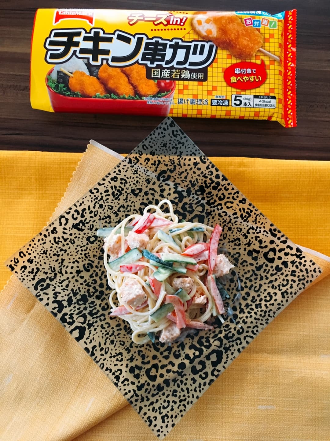 チキンパスタサラダ♪の完成写真