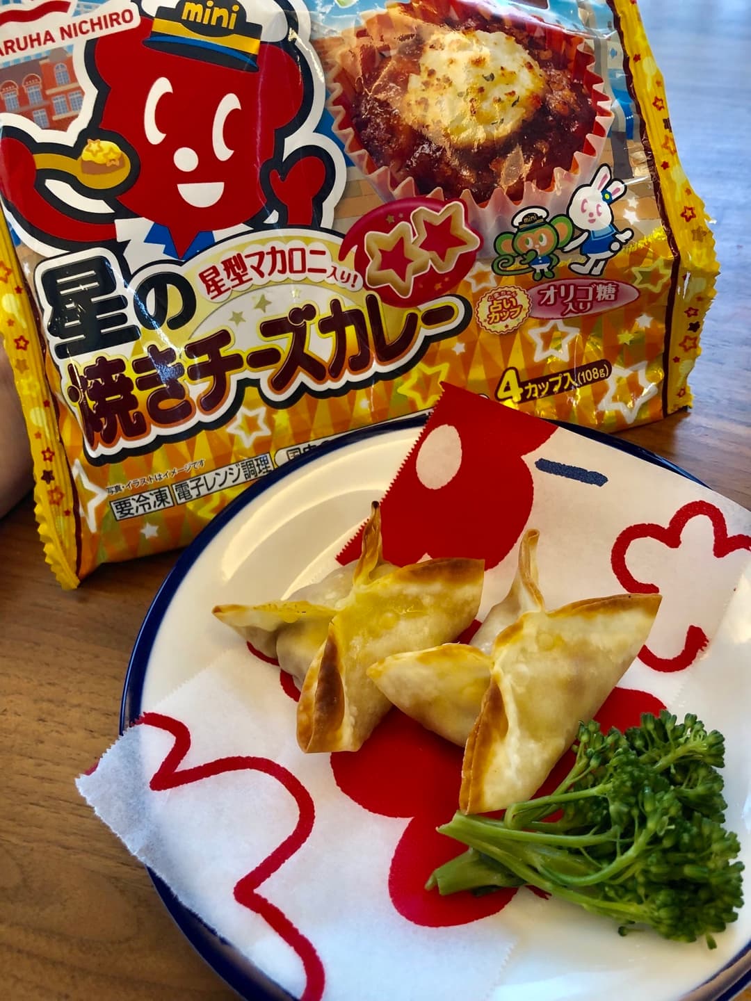 カレーチーズ餃子の完成写真