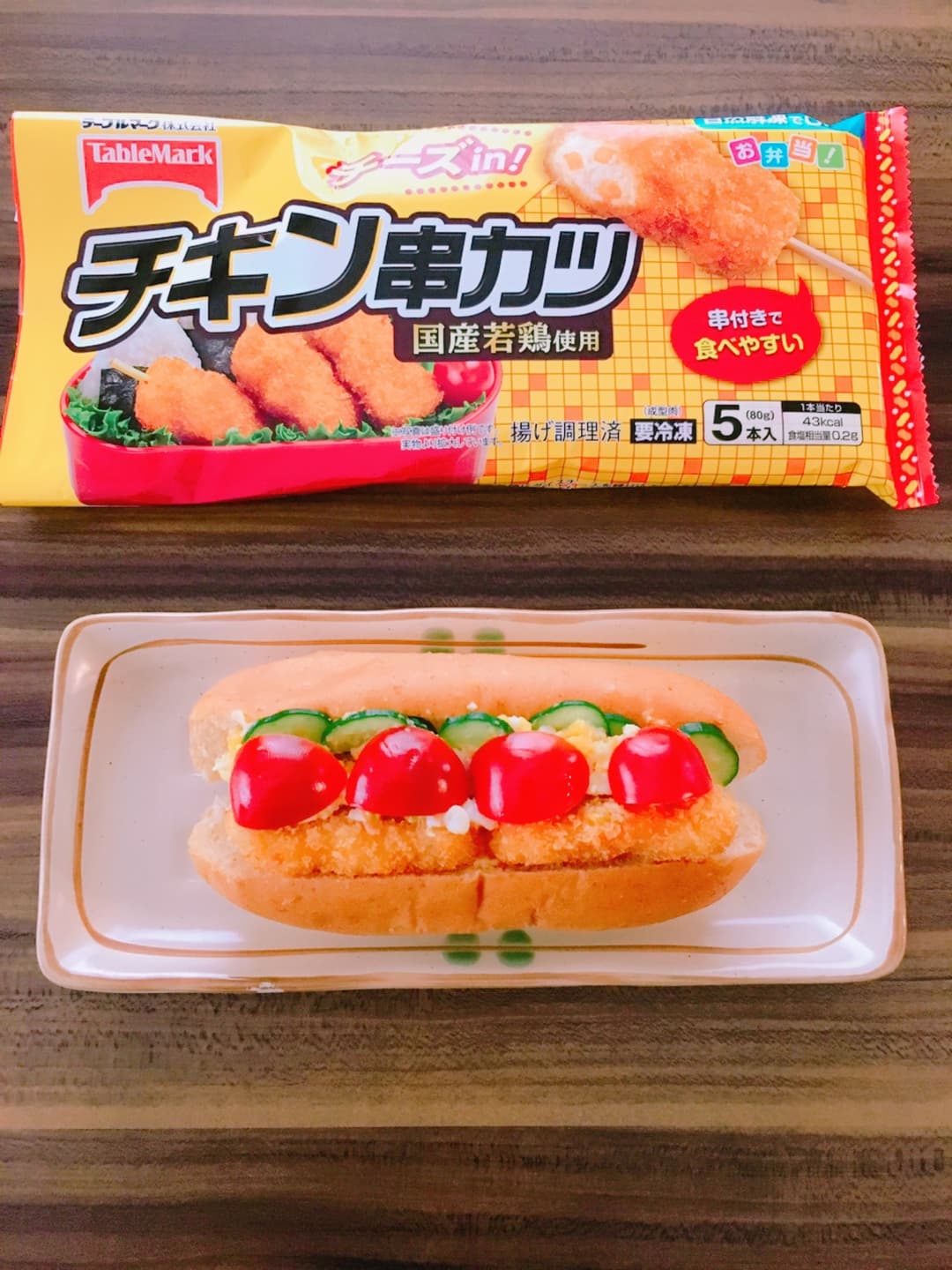 チキンタマゴサンド♪の完成写真