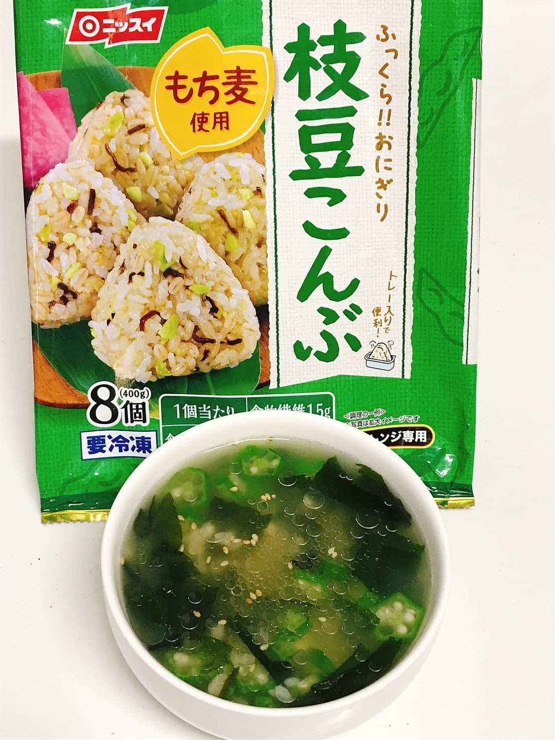 黒酢枝豆こんぶの繊維たっぷりスープの完成写真