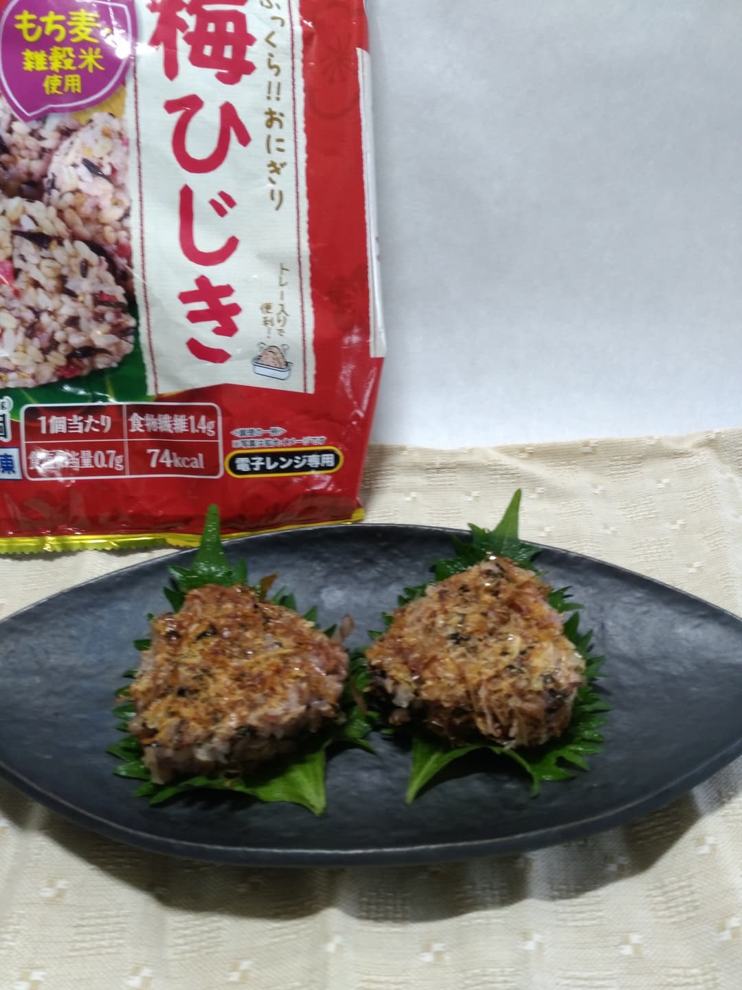 ごま油香るカリカリ鰹の梅ひじき焼おにぎりの完成写真