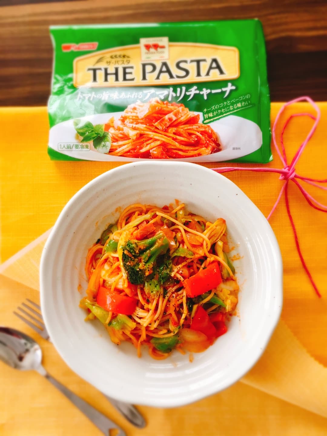 5種野菜の彩りパスタの完成写真
