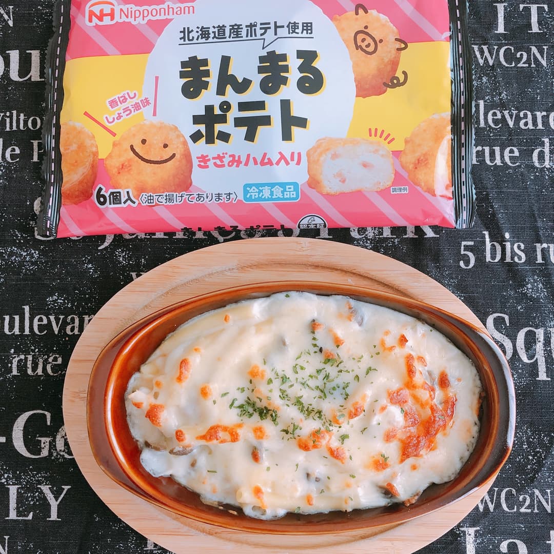 まんまるポテトミートグラタンの完成写真