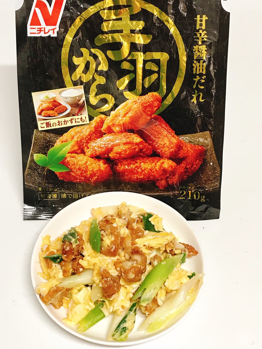 手羽からたまご炒めの完成写真