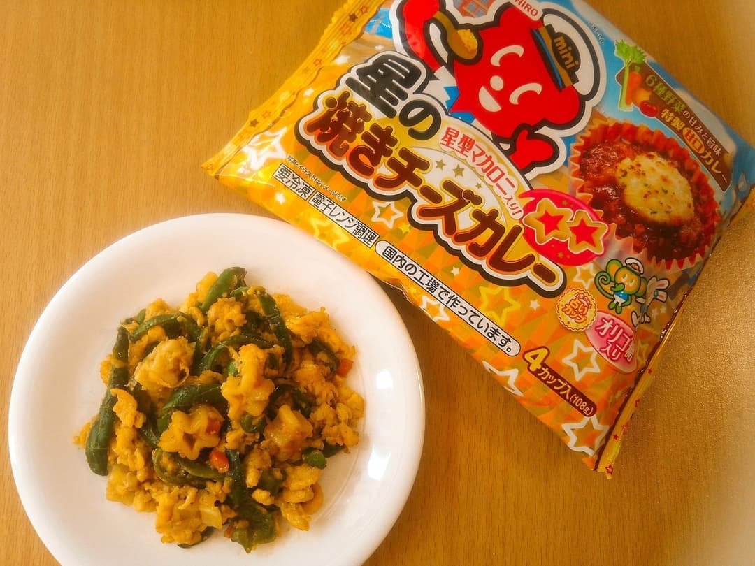 ピーマンと卵の星の焼きチーズカレー炒めの完成写真