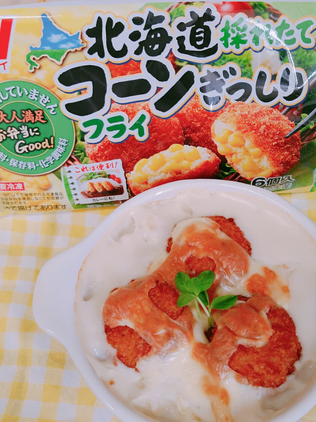 コーンフライdeマカロニグラタンの完成写真