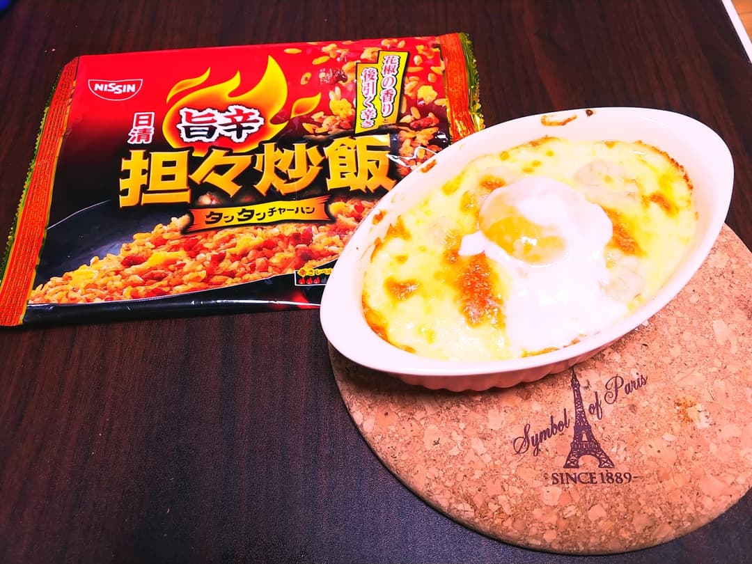 坦々炒飯ドリアの完成写真