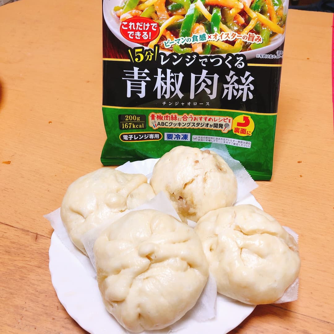 青椒肉絲で肉まんの完成写真