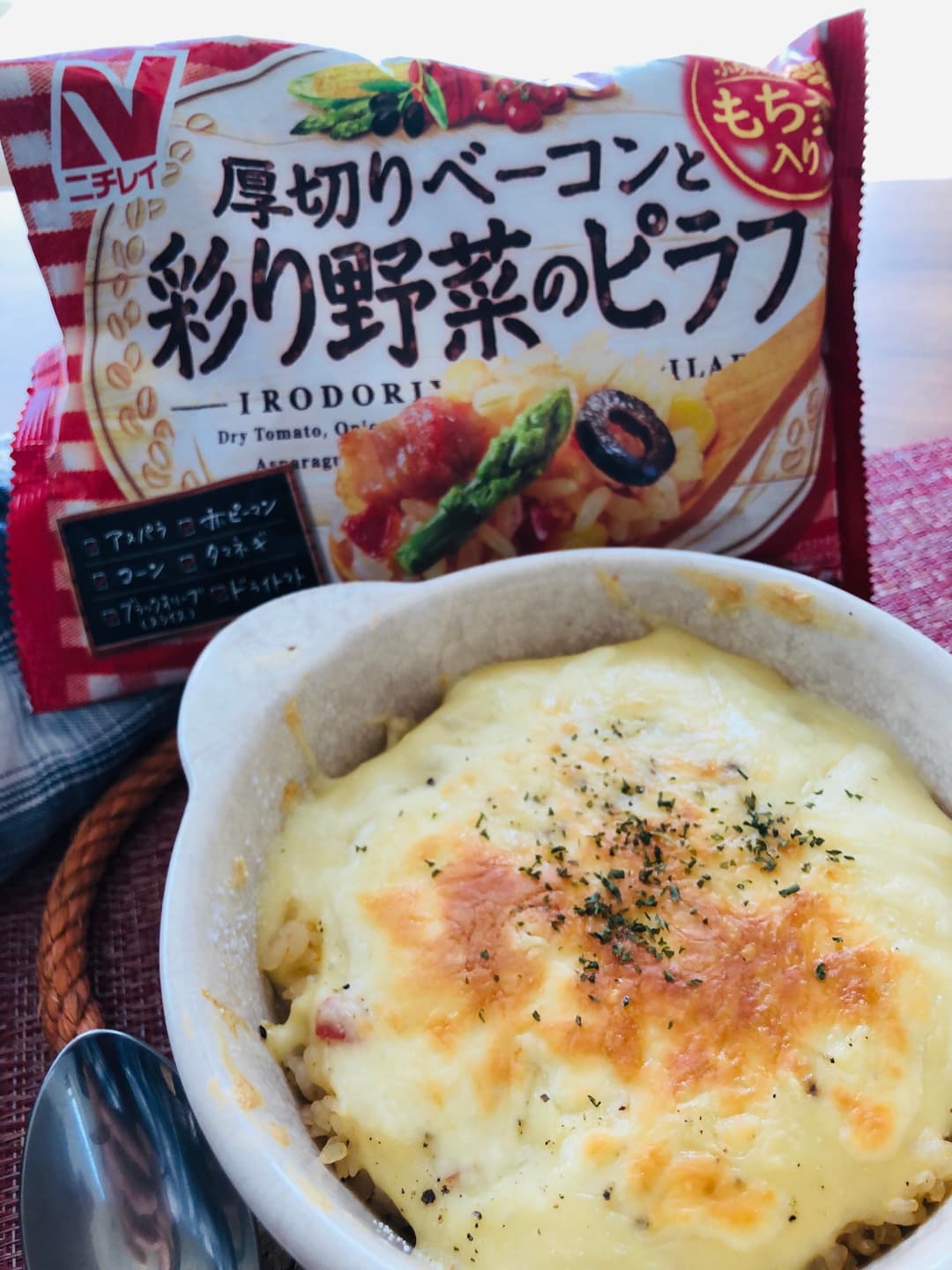 彩り野菜のピラフで豆乳ドリアの完成写真