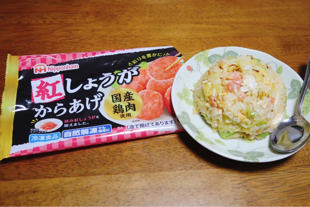 紅からチャーハンの完成写真