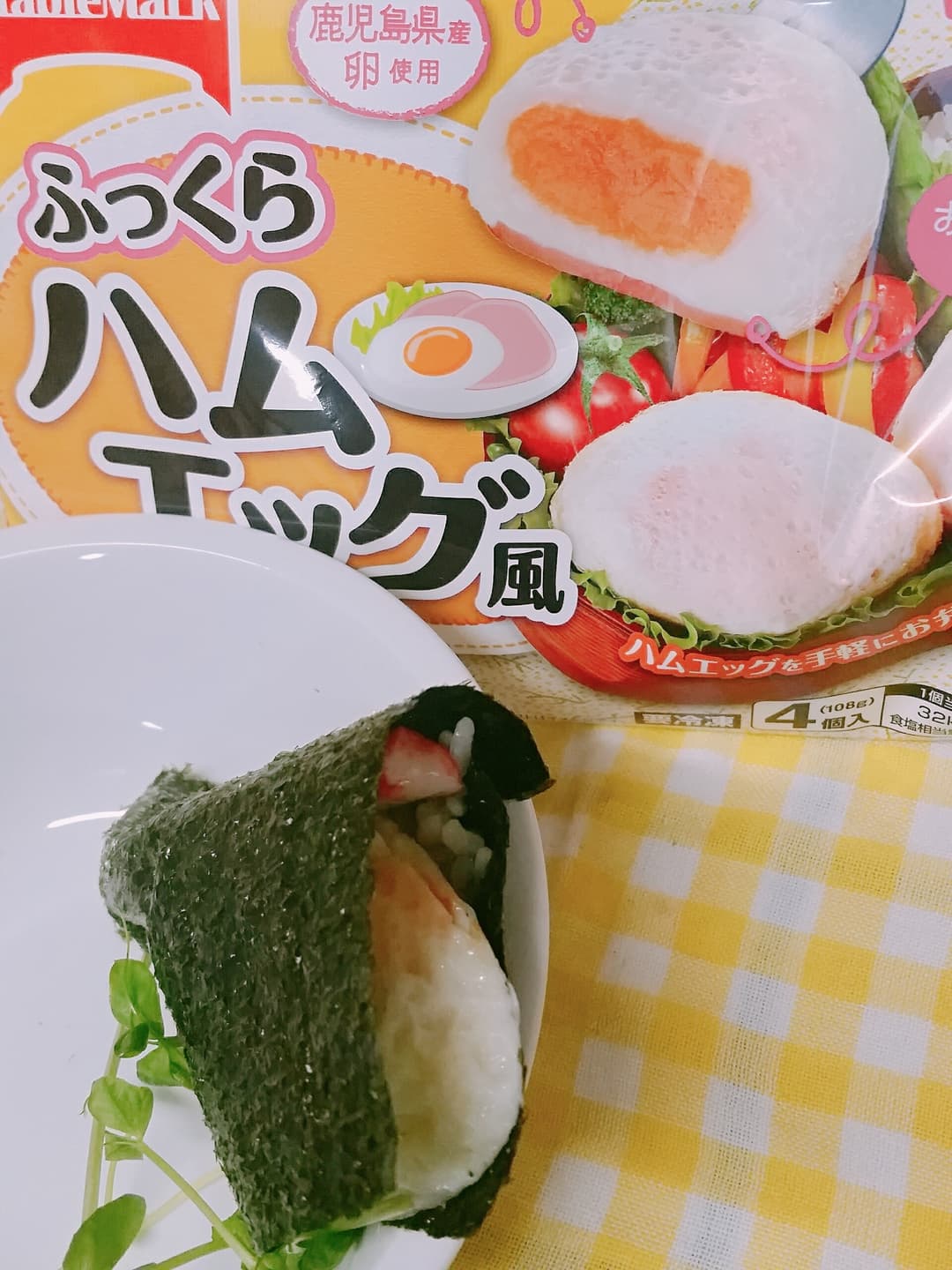 ハムエッグの手巻き寿司の完成写真