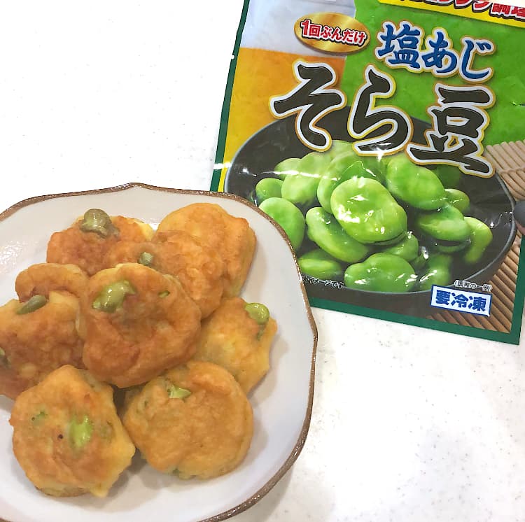 そら豆のはんぺんナゲットの完成写真