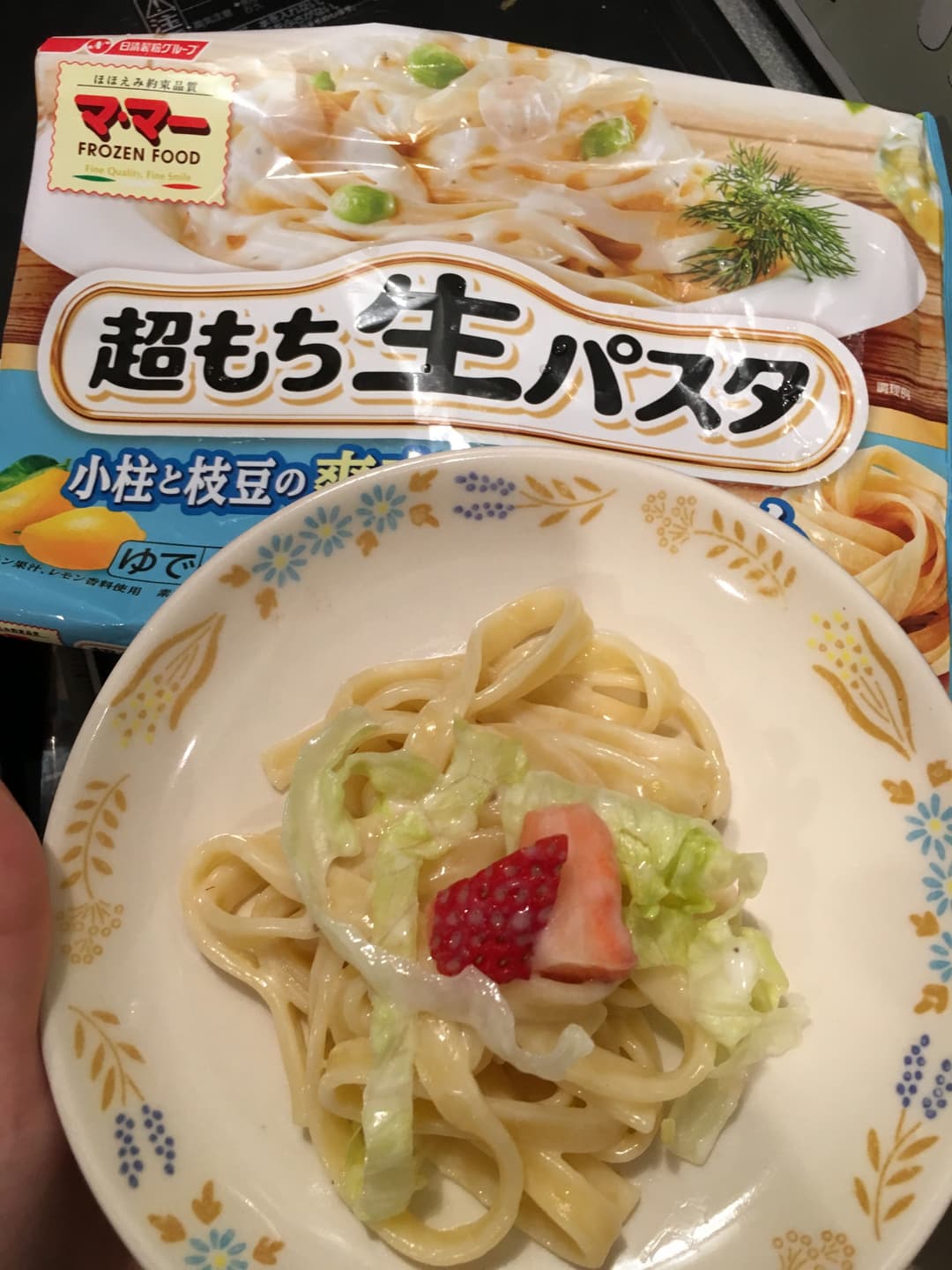 いちごとレモンのフルーツパスタの完成写真