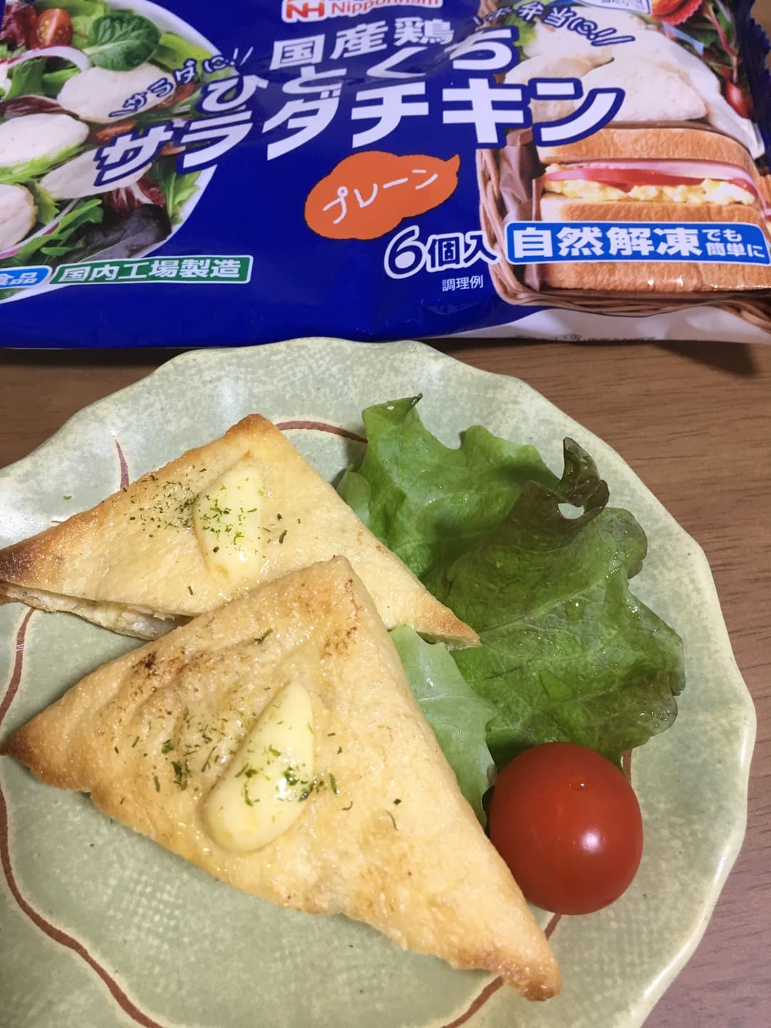 サラダチキンのサクサク油揚げのピザ風の完成写真
