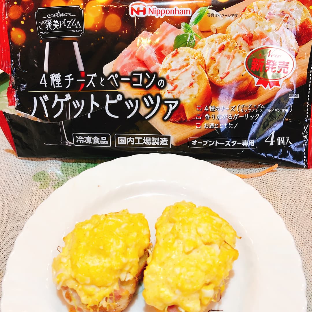 バケットピザのたまごサラダのせの完成写真