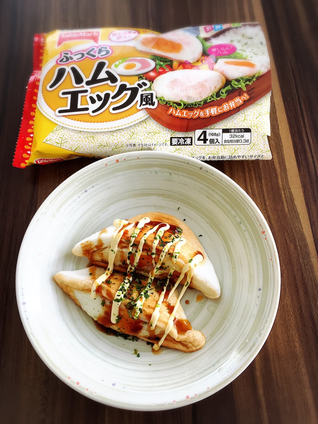はんぺんのハムエッグ挟み焼きの完成写真