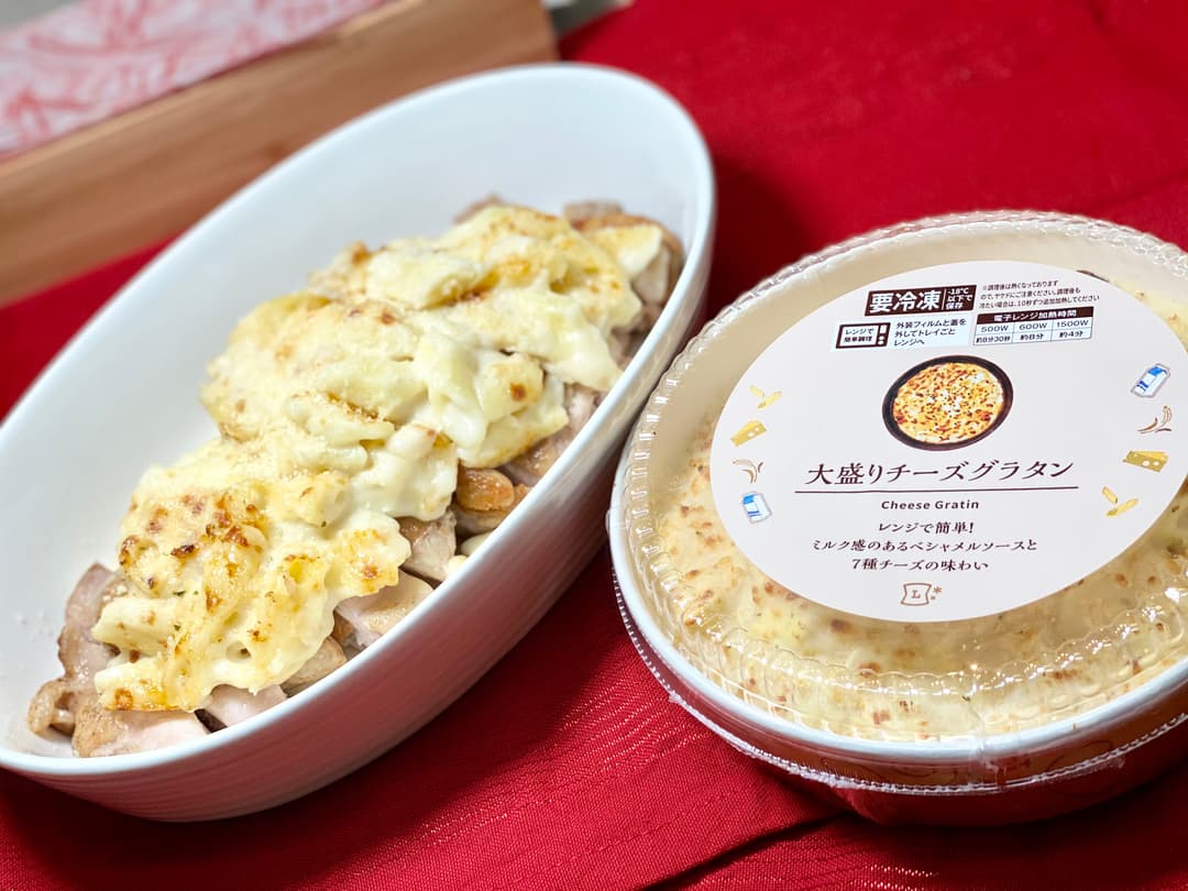 グラタンソースのチキンソテーの完成写真