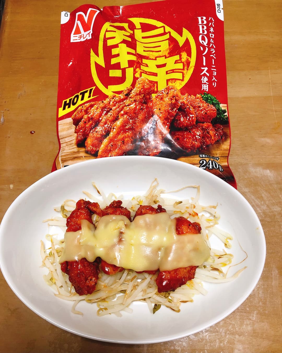 ヤンニョムチキン風の完成写真