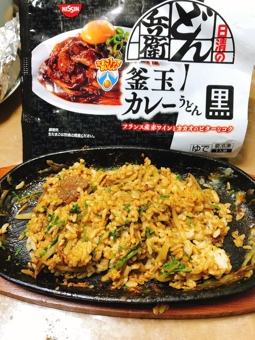残りのカレーでカレーチャーハンの完成写真