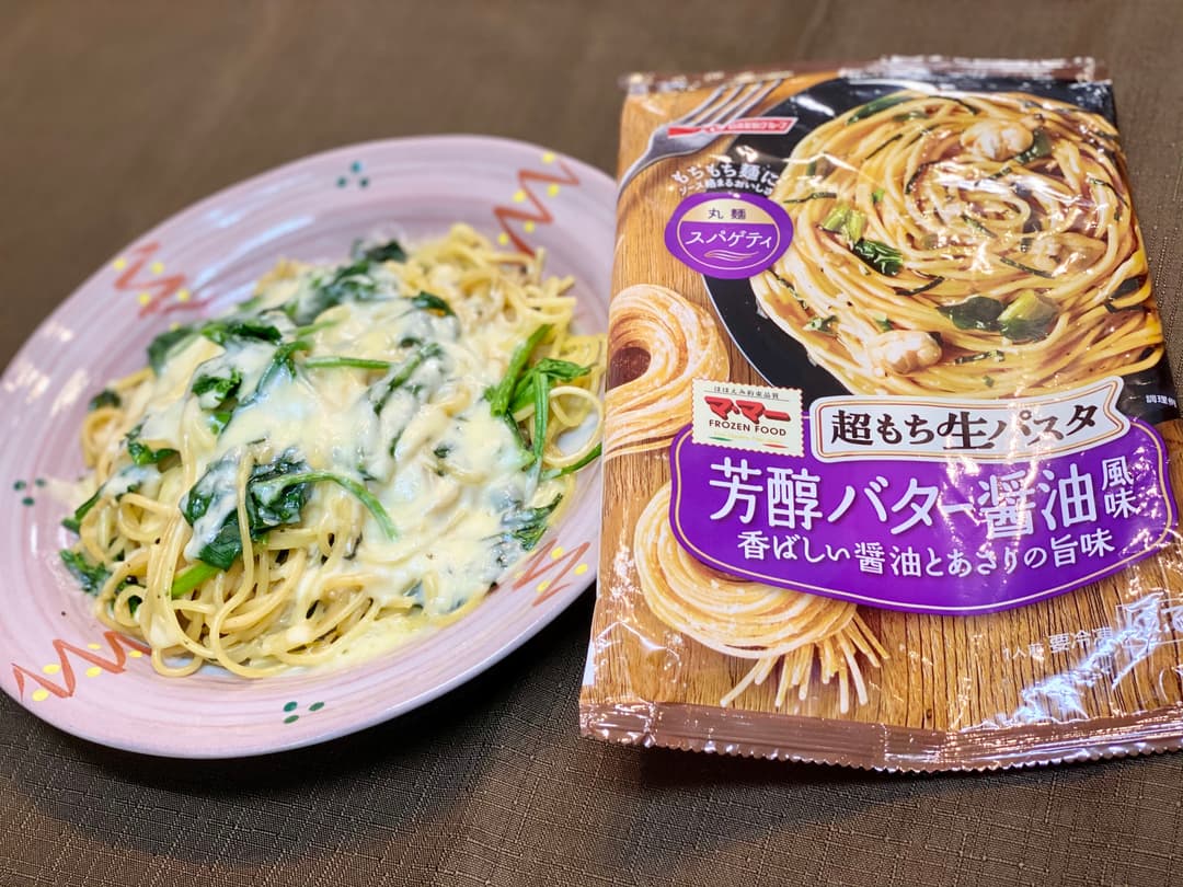 ほうれん草とチーズたっぷりバター醤油パスタの完成写真