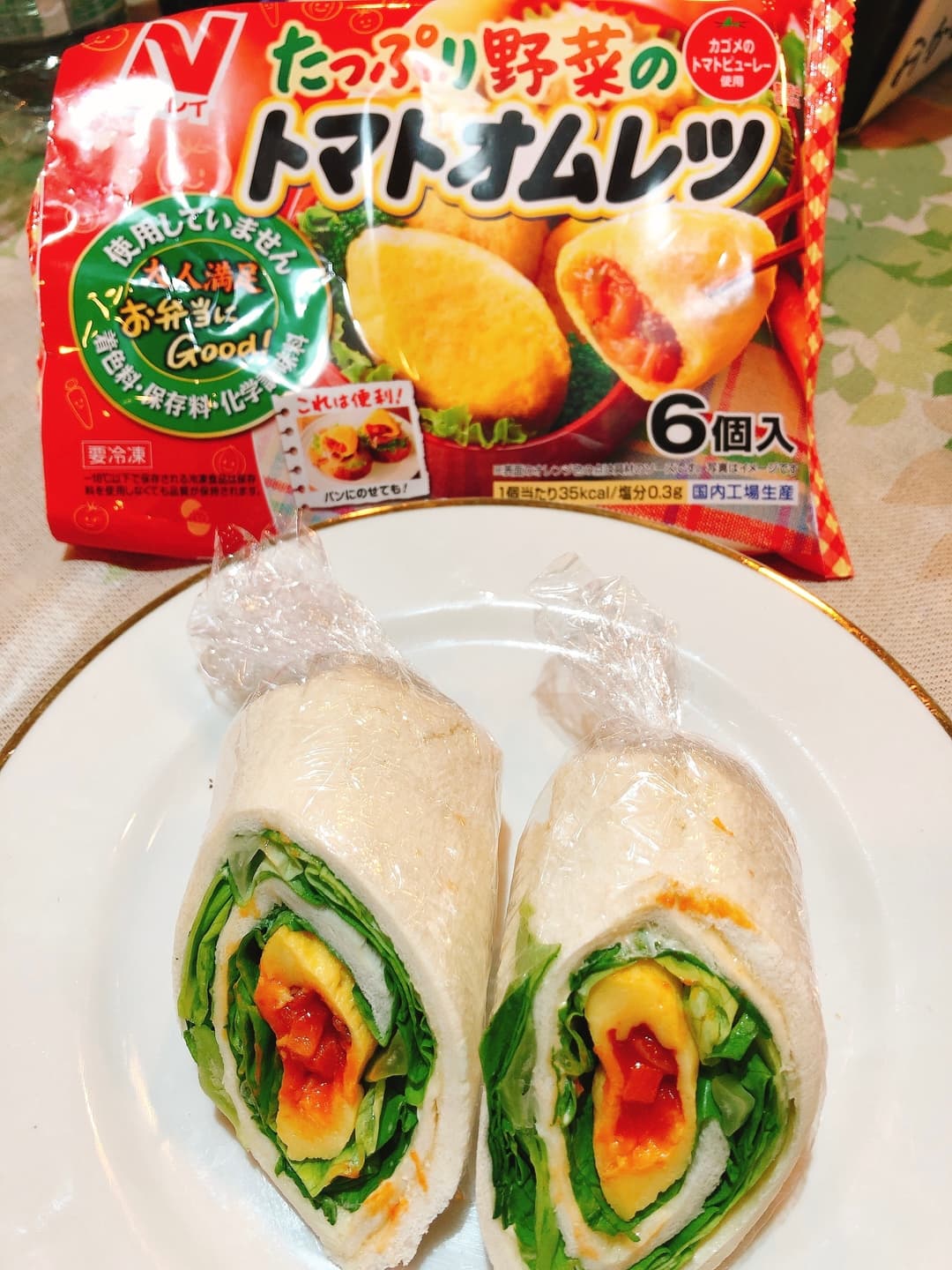 オムレツ入りトルティーヤ風の完成写真
