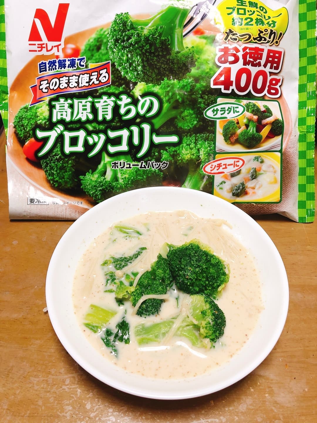 ごまダレ入りミルクスープの完成写真
